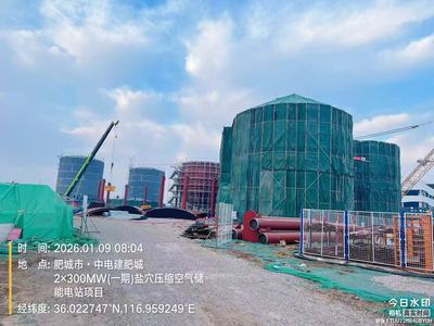 兰石肥城中电建2x300MW(一期)盐穴压缩空气储能电站储热球罐及其附属设施无损检测